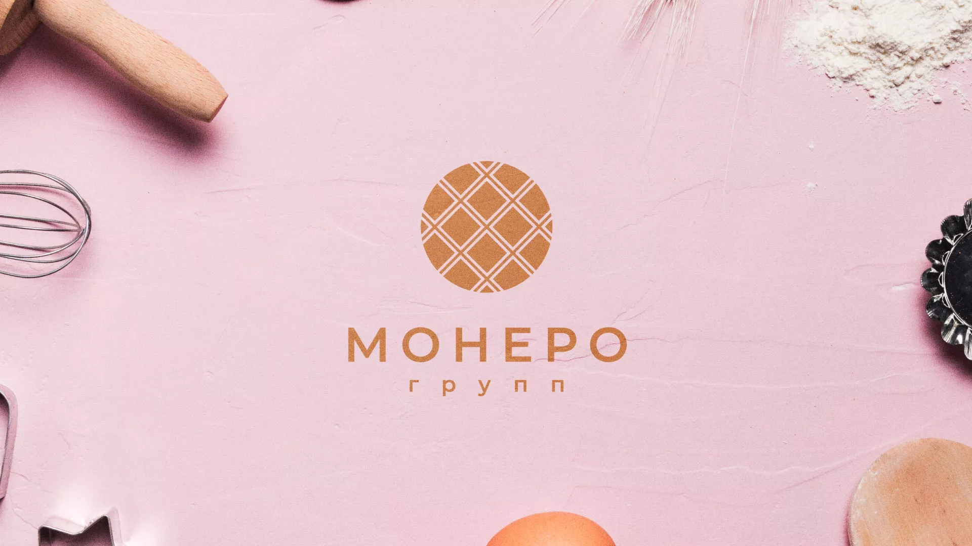 Разработка логотипа компании «Монеро групп» в Удачном